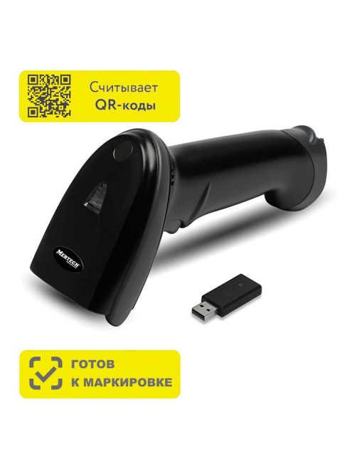 Сканер штрих и QR кода беспроводной (сканирование до 20 см) MERTECH CL-2210 P2D Dongle, 4794