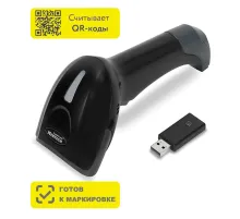 Сканер штрих и QR кода беспроводной (сканирование до 37 см) MERTECH CL-2310 P2D Dongle, 4812