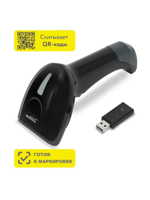 Сканер штрих и QR кода беспроводной (сканирование до 37 см) MERTECH CL-2310 P2D Dongle, 4812