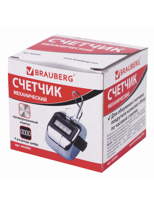 Счетчик механический (кликер), счет от 0 до 9999, корпус металлический, хром, BRAUBERG, 453995