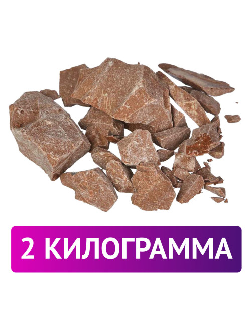 Сургуч кусковой в упаковке 2 кг, коричневый, 605573