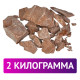 Сургуч кусковой в упаковке 2 кг, коричневый, 605573