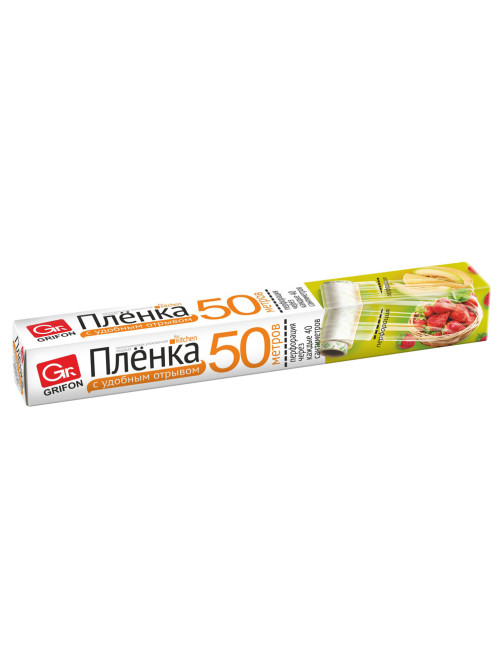 Пленка пищевая ПЭ с перфорацией отрыва, в коробке, 29 см х 50 м, 8 мкм, GRIFON, 101-434