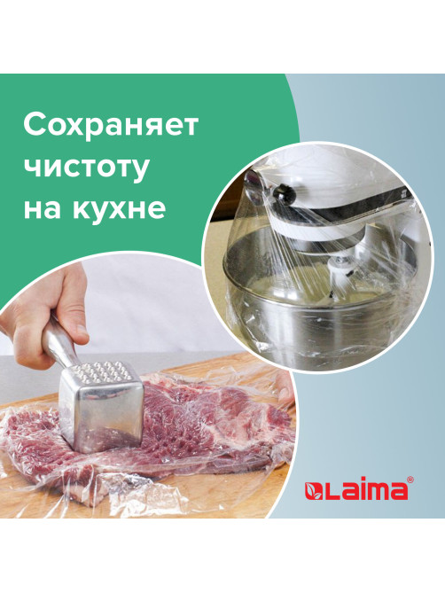 Пленка пищевая ПЭ 300 мм х 200 м, ГАРАНТИРОВАННАЯ ДЛИНА, 6 мкм, вес нетто 0,32 кг ±5%, LAIMA, 605037
