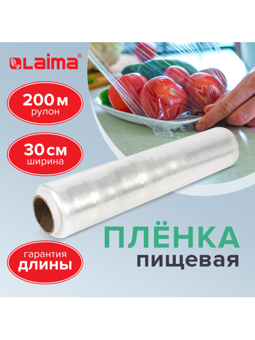 Пленка пищевая ПЭ 300 мм х 200 м, ГАРАНТИРОВАННАЯ ДЛИНА, 6 мкм, вес нетто 0,32 кг ±5%, LAIMA, 605037