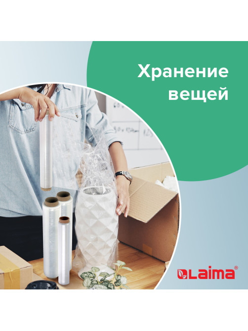Пленка пищевая ПЭ 300 мм х 300 м, ГАРАНТИРОВАННАЯ ДЛИНА, 6 мкм, вес нетто 0,48 кг ±5%, LAIMA, 605039
