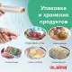Пленка пищевая ПЭ 450 мм х 200 м, гарантированная длина, 6 мкм, вес 0,49 кг ±5%, LAIMA, 605040