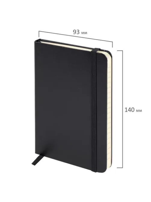 Блокнот МАЛЫЙ ФОРМАТ (93х140 мм) А6, BRAUBERG ULTRA, балакрон, 80 г/м2, 96 л., линия, черный, 113056