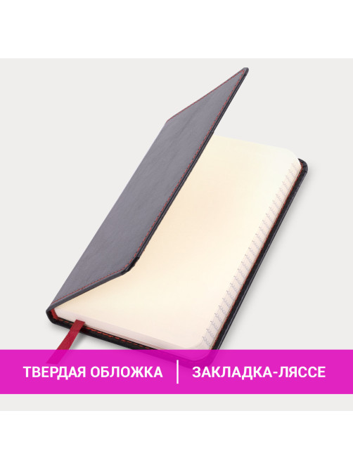 Блокнот МАЛЫЙ ФОРМАТ (100x150 мм) А6, BRAUBERG 