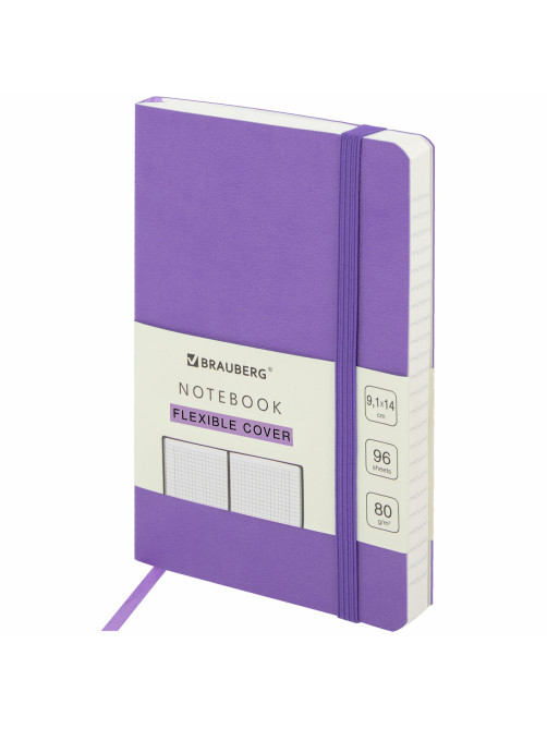 Блокнот МАЛЫЙ ФОРМАТ (91х140 мм) А6, BRAUBERG ULTRA, под кожу, 80 г/м2, 96 л., клетка, сиреневый, 113026