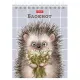Блокнот МАЛЫЙ ФОРМАТ А6, 40 л., гребень, картон, клетка, HATBER, 