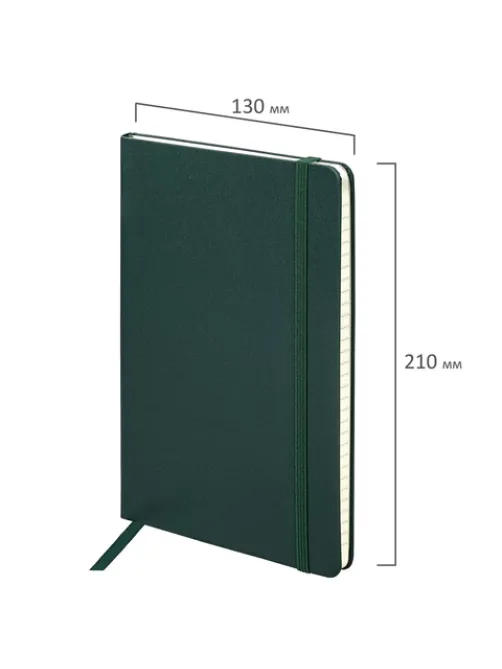 Блокнот А5 (130х210 мм), BRAUBERG ULTRA, балакрон, 80 г/м2, 96 л., линия, темно-зеленый, 113047