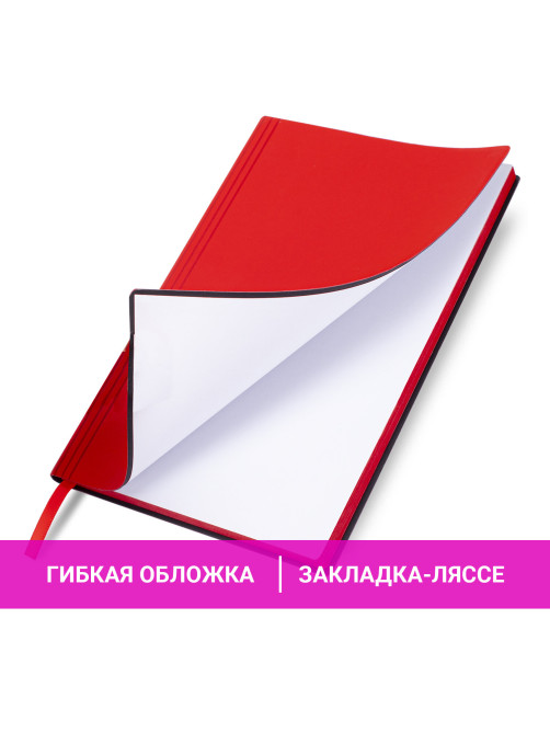 Блокнот А5 138x213 мм, BRAUBERG 
