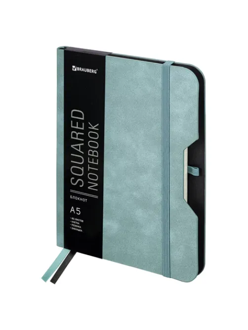 Блокнот А5 (162х218 мм), BRAUBERG 