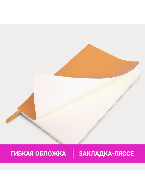 Блокнот А5 (148x218 мм), BRAUBERG 