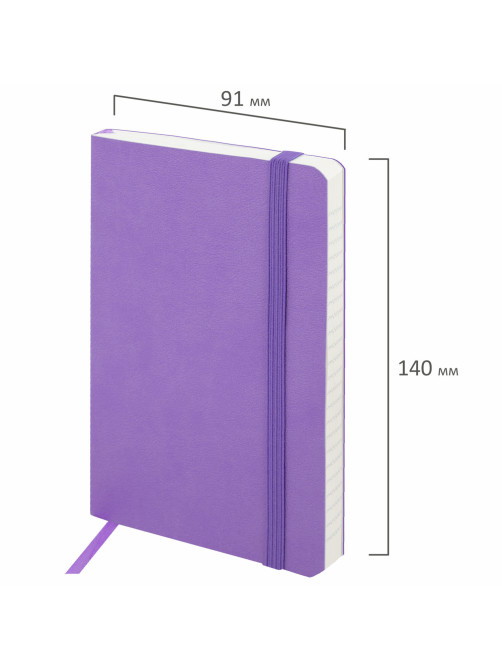 Блокнот МАЛЫЙ ФОРМАТ (91х140 мм) А6, BRAUBERG ULTRA, под кожу, 80 г/м2, 96 л., клетка, сиреневый, 113026
