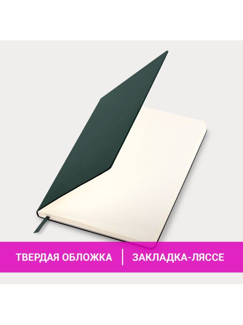 Блокнот БОЛЬШОЙ ФОРМАТ (180х250 мм) В5, BRAUBERG ULTRA, балакрон, 80 г/м2, 96 л., клетка, темно-зеленый, 113063