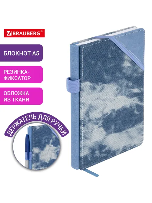 Блокнот А5 135x210 мм BRAUBERG 