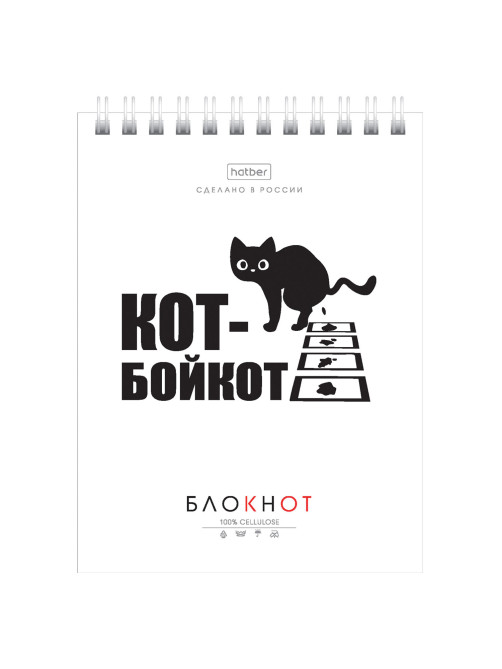 Блокнот МАЛЫЙ ФОРМАТ А6, 40 л., гребень, картон, клетка, HATBER, 