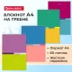 Блокнот БОЛЬШОЙ ФОРМАТ А4, 198х297 мм, 80 л., гребень, жесткая подложка, клетка, BRAUBERG, 