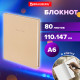 Блокнот МАЛЫЙ ФОРМАТ 110х147 мм, А6, 80 л., твердый, клетка, BRAUBERG 
