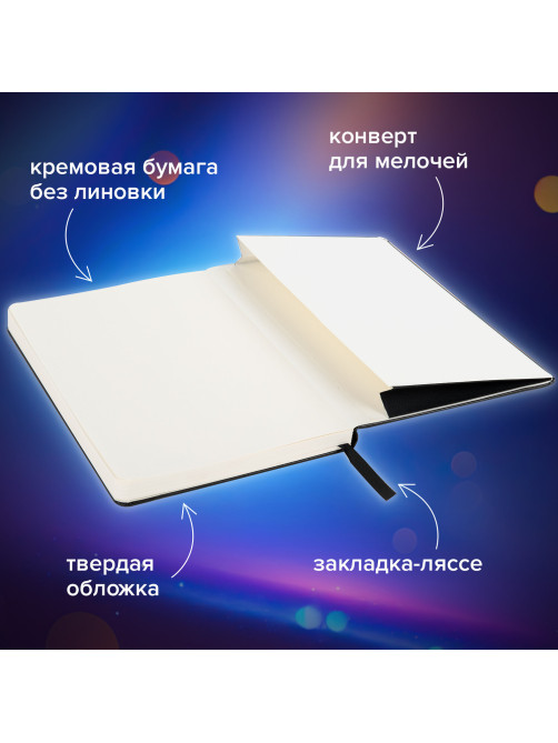 Блокнот-скетчбук А5 (130х210 мм), BRAUBERG ULTRA, балакрон, 80 г/м2, 96 л., без линовки, черный, 113048
