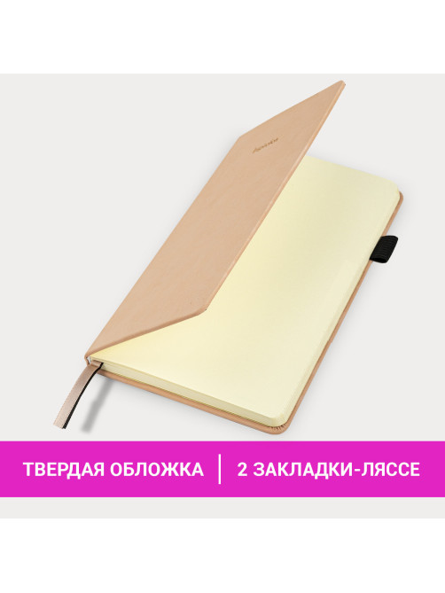Блокнот А5 138x213 мм, BRAUBERG 