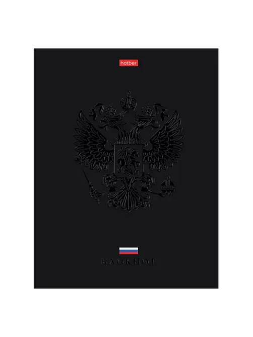 Блокнот А5 167х216 мм, 80 л., твёрдый, клетка, матовая ламинация, лак, блок 5 цветов, HATBER, 