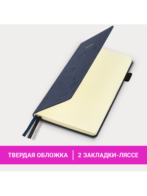 Блокнот А5 138x213 мм, BRAUBERG 