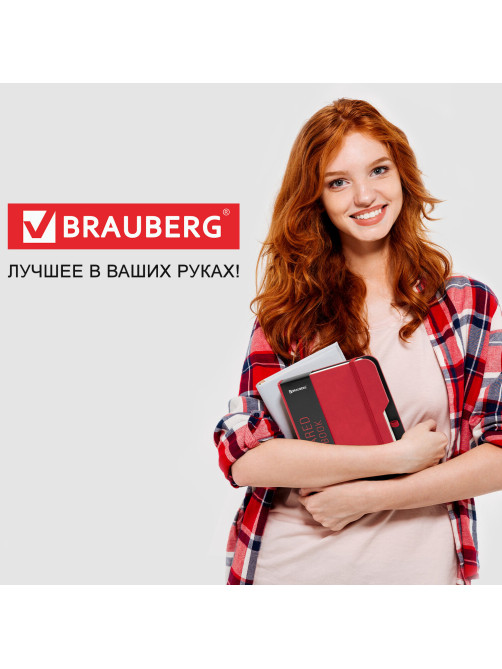 Блокнот А5 (162х218 мм), BRAUBERG 