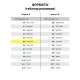 Блокнот А5 145х205 мм, 60 л., спираль, картон, жесткая подложка, клетка, HATBER, 