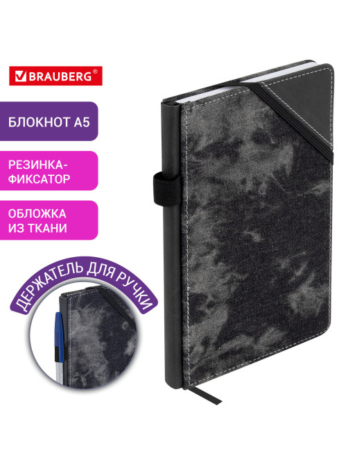 Блокнот А5 135x210 мм BRAUBERG 