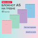 Блокнот А5, 146х206 мм, 60 л., гребень, картон, жесткая подложка, клетка, BRAUBERG 