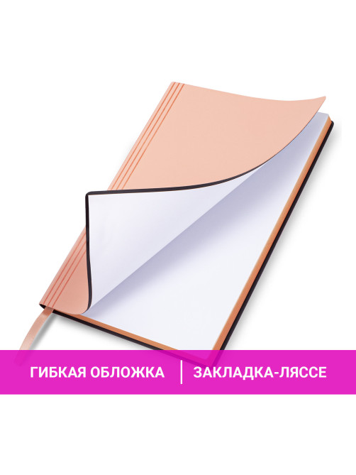 Блокнот А5 138x213 мм, BRAUBERG 