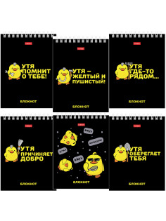 Блокнот МАЛЫЙ ФОРМАТ А6, 40 л., гребень, картон, клетка, HATBER, 