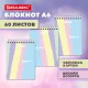 Блокнот МАЛЫЙ ФОРМАТ А6, 108х145 мм, 60 л., гребень, картон, клетка, кросс-серия 
