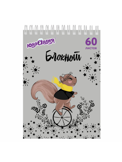 Блокнот А5, 146х205 мм, 60 л., гребень, картон, клетка, ЮНЛАНДИЯ, 