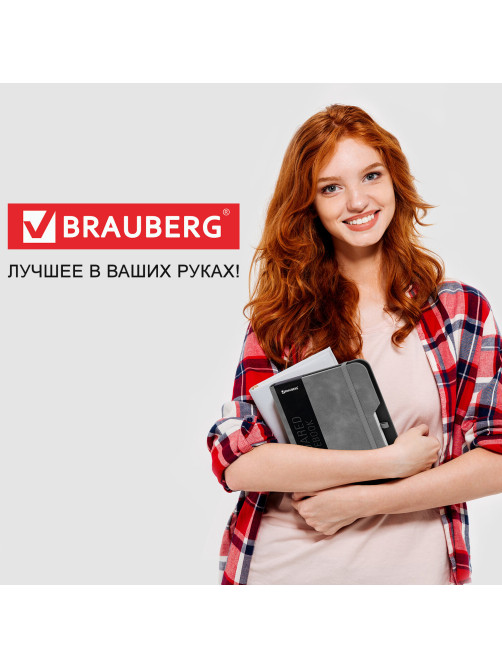 Блокнот А5 (162х218 мм), BRAUBERG 