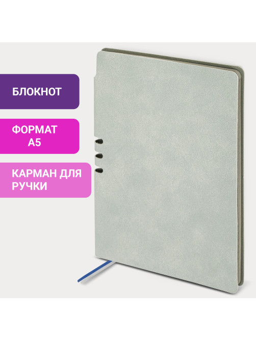 Блокнот А5 (140х200 мм), BRAUBERG 