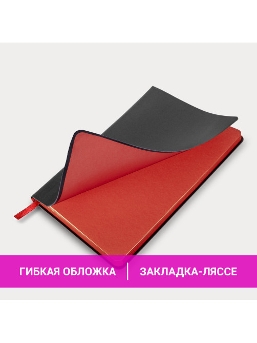 Блокнот А5 (148x218 мм), BRAUBERG 