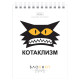 Блокнот МАЛЫЙ ФОРМАТ А6, 40 л., гребень, картон, клетка, HATBER, 
