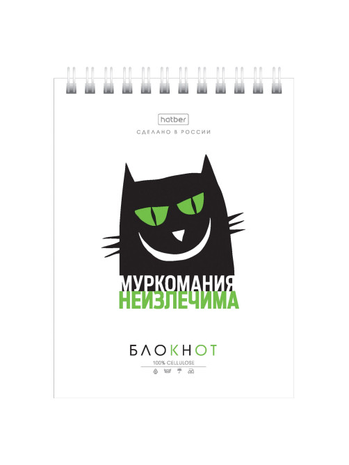 Блокнот МАЛЫЙ ФОРМАТ А6, 40 л., гребень, картон, клетка, HATBER, 