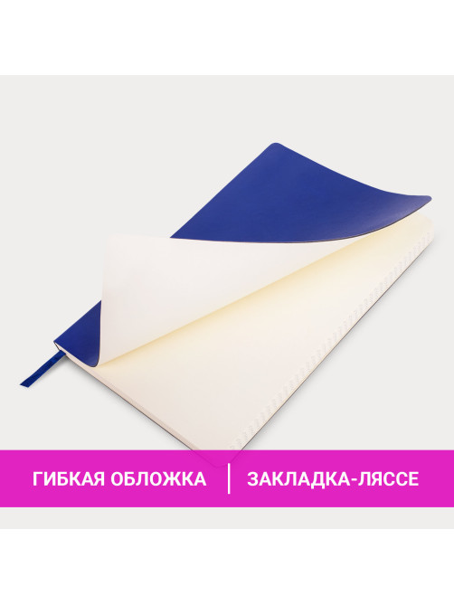 Блокнот А5 (148x218 мм), BRAUBERG 