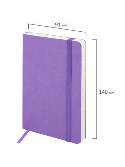 Блокнот МАЛЫЙ ФОРМАТ (91х140 мм) А6, BRAUBERG ULTRA, под кожу, 80 г/м2, 96 л., клетка, сиреневый, 113026