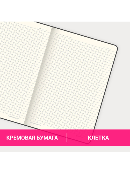 Блокнот А5 (148x218 мм), BRAUBERG 