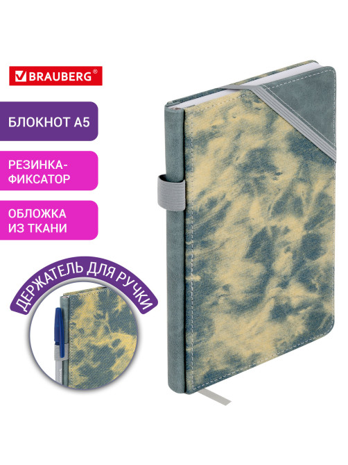 Блокнот А5 135x210 мм BRAUBERG 