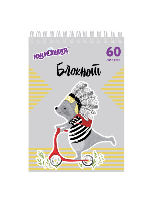 Блокнот А5, 146х205 мм, 60 л., гребень, картон, клетка, ЮНЛАНДИЯ, 
