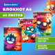 Блокнот МАЛЫЙ ФОРМАТ А6, 97х145 мм, 60 л., гребень, картон, клетка, BRAUBERG 