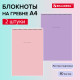 Блокнот ДЭК А4, 200х290 мм, 80 л., КОМПЛЕКТ 2 шт., гребень, подложка, BRAUBERG 