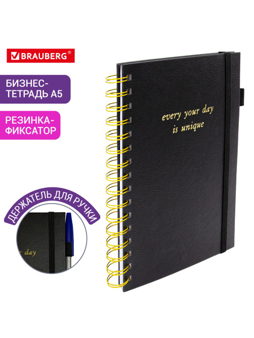 Бизнес-тетрадь на гребне А5 148х216 мм, BRAUBERG 